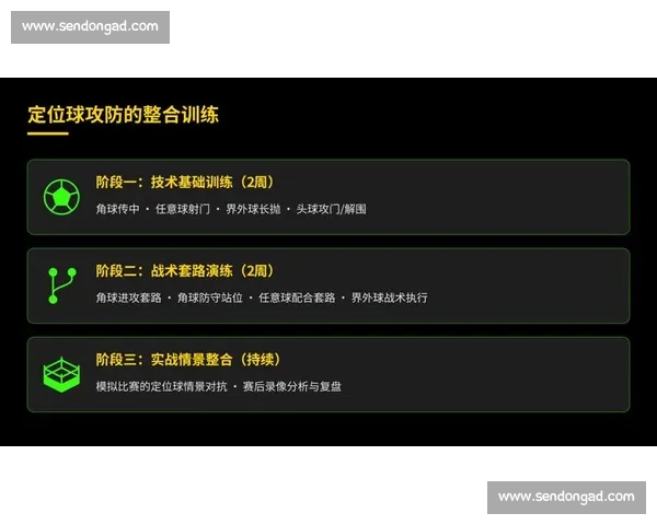 NBA教练战术板：揭秘冠军球队的攻防体系_20260521201315